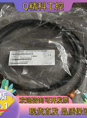 现货贝加莱Powerlink网线  通讯线   X20CA0E6