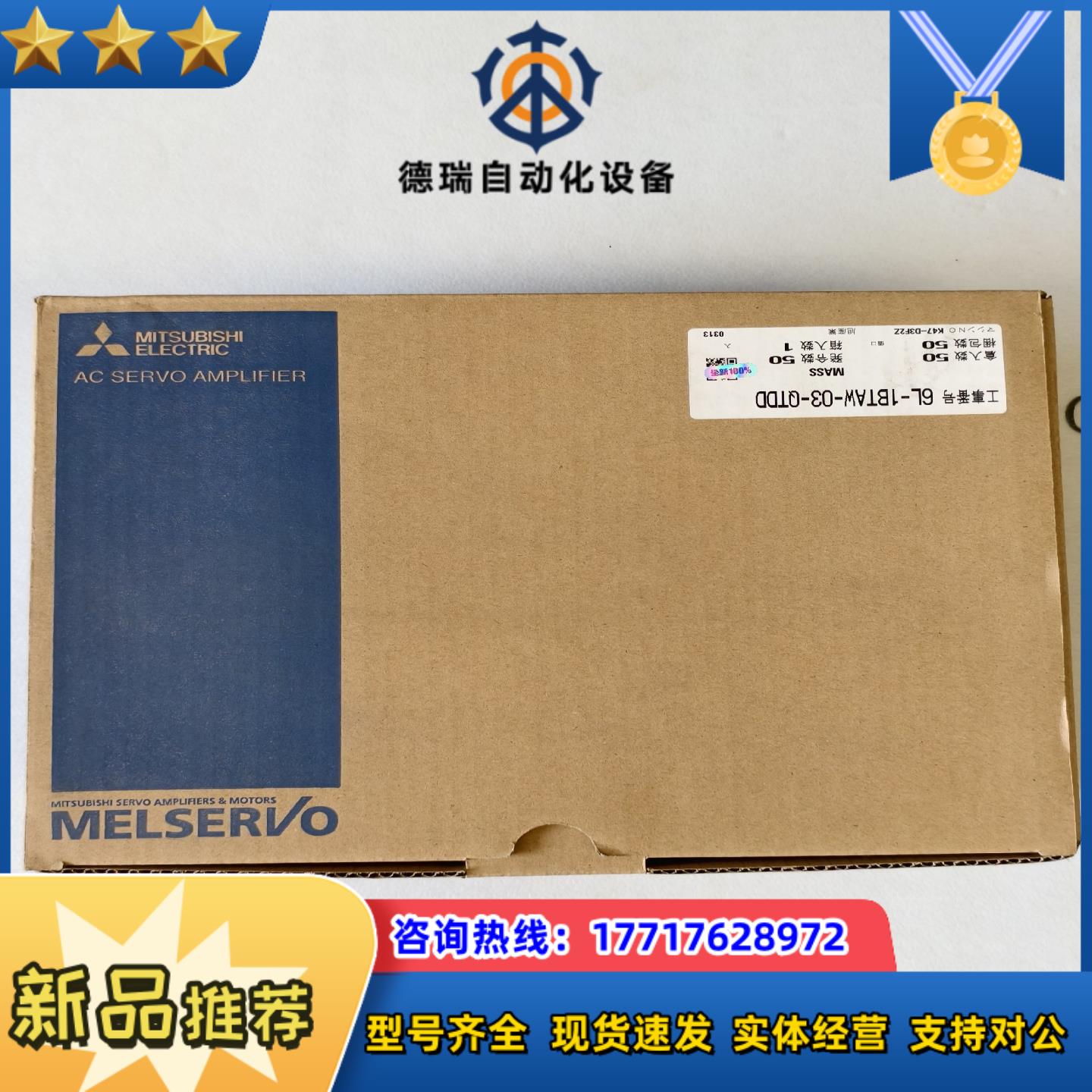全新三菱伺服驱动器 MR-J4-350A-RJJ021. 3议价