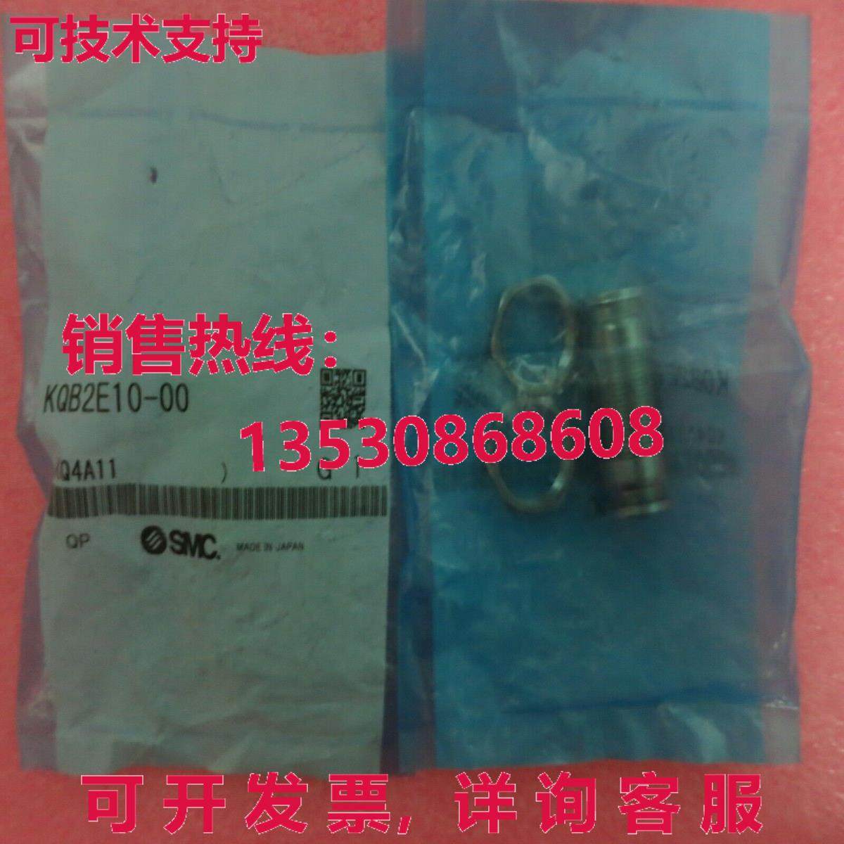 原装供应KQB2E10-00