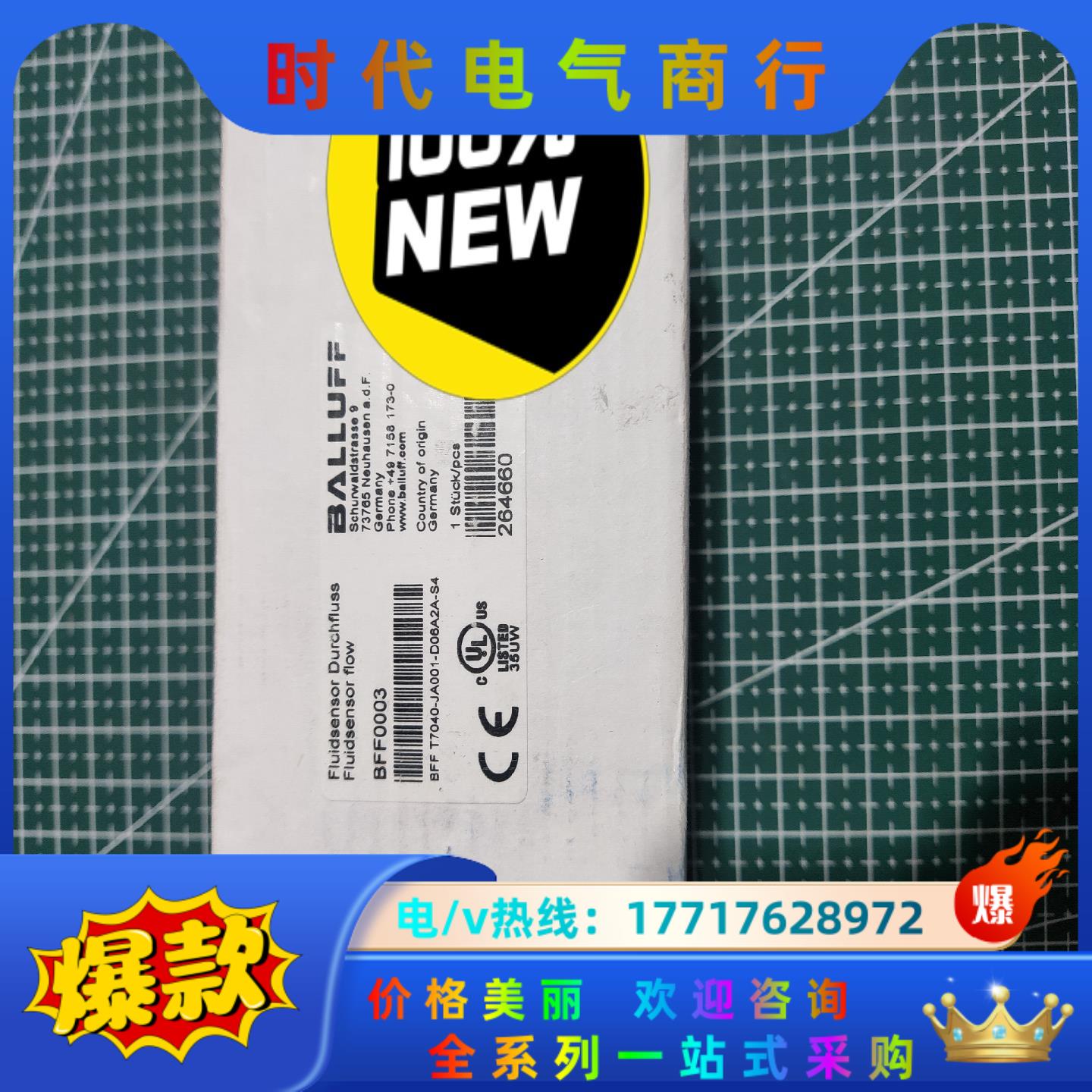 全新原装巴鲁夫开关BFF0003 BFF T7040-J议价