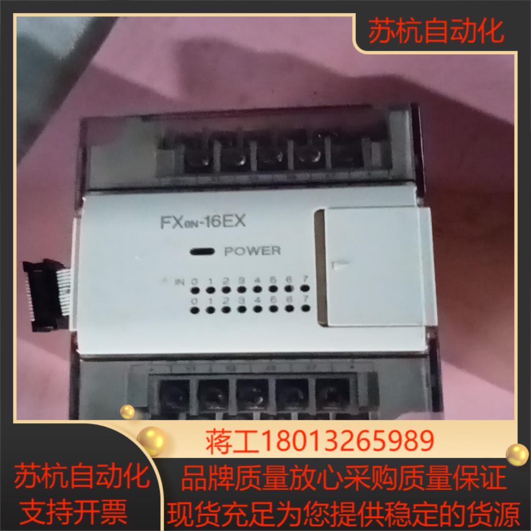 三菱FxoN-16Ex-FX2N-16EYR