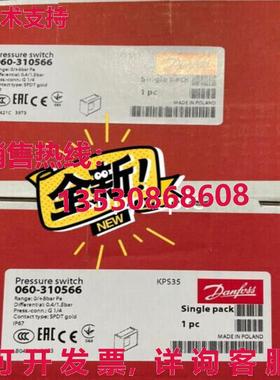 原装供应丹佛斯压力开关 KPS35 060-310566