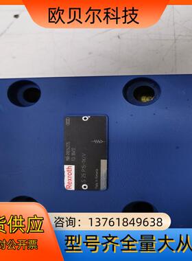力士乐单向阀R901142775  S 25 P15-1X/