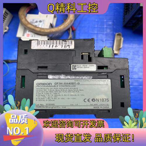 现货pLC CP1H-XA40DT-D  通电有显