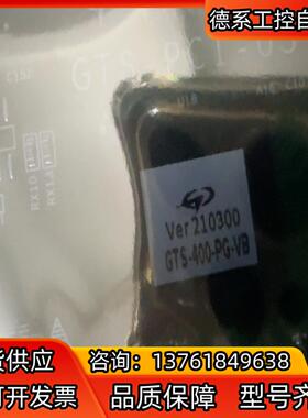 全新GTS-400-PG-VB