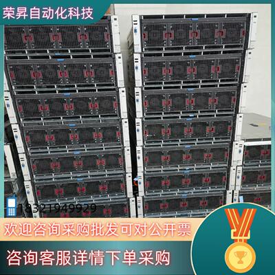 现货HP DL580G8 E7-V2CPU *4 四个内存板 四