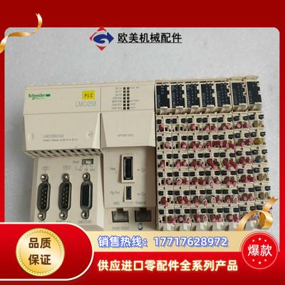 PLC运动伺服控制器LMC058LF42 货，议价
