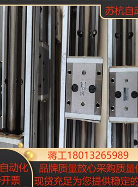 SMC无杆滑台气缸MXY12-200 MXY12-250