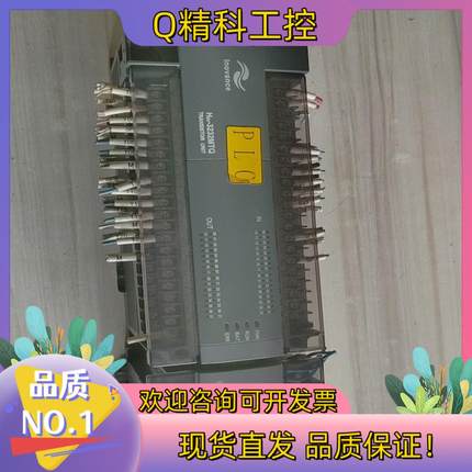 现货汇川PLC  H2U-3232MTQ  H2U-4AD