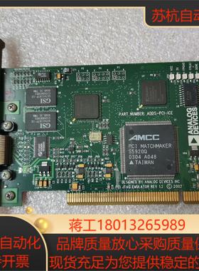 ANALOG DEVICES ADDS-PCI-ICE