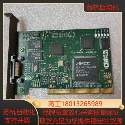 ANALOG DEVICES ADDS-PCI-ICE
