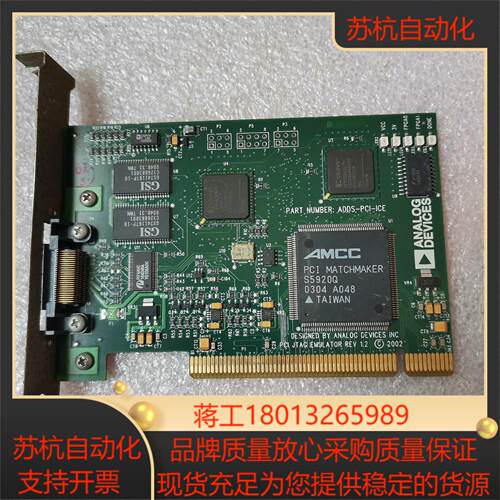 ANALOG DEVICES ADDS-PCI-ICE