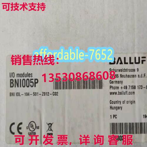 原装供应balluff BNI005P BNI IOL-104-S01-Z012-C02 运动控制传