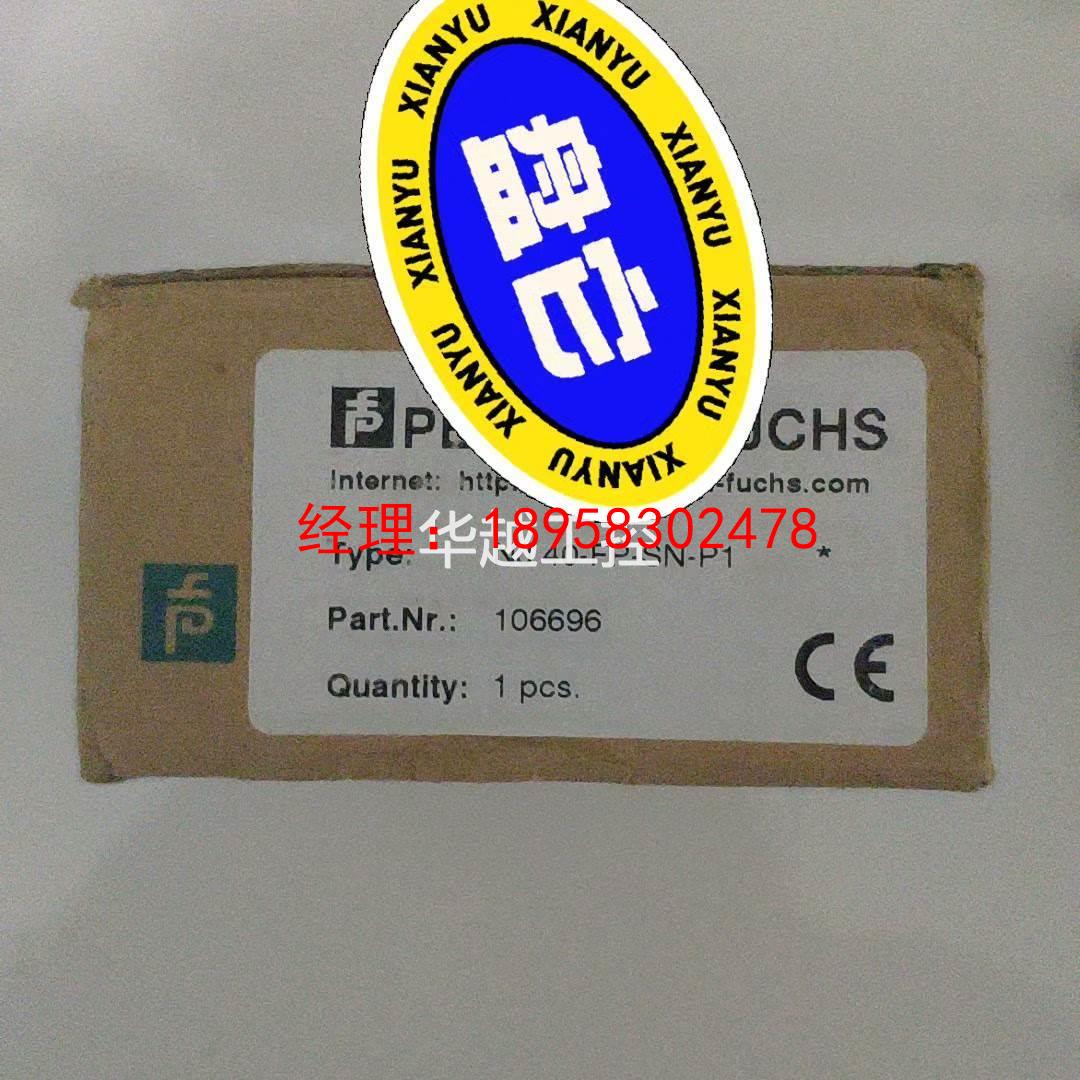 议价倍加福开关NG40-FP-SN-P1