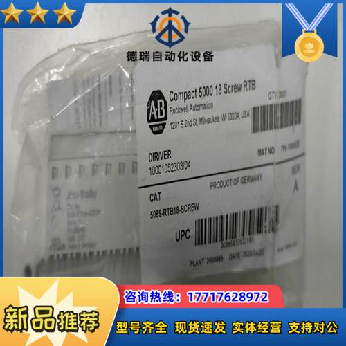 AB 罗克韦尔 5069-RTB18-SCREW议价