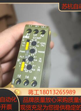 皮尔兹PiIZ安全继电器S1WP 9A 890020法国