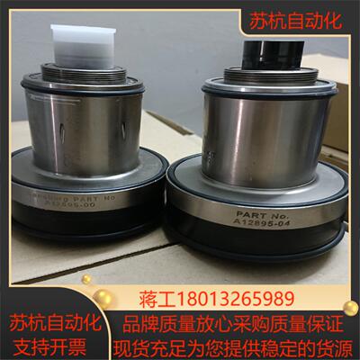 兰氏Ransburg机器人配件涡轮马达A12895-00