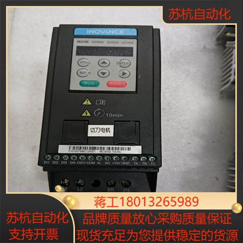 汇川变频器，MD200S0.75B-NC，750w，1台，实议价