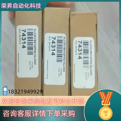 现货邦纳SLO30VB6YQPMA13LODO 74314原装正