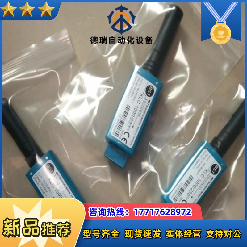 LAMTEC火焰传感器KLC1000 667R0800-1议价