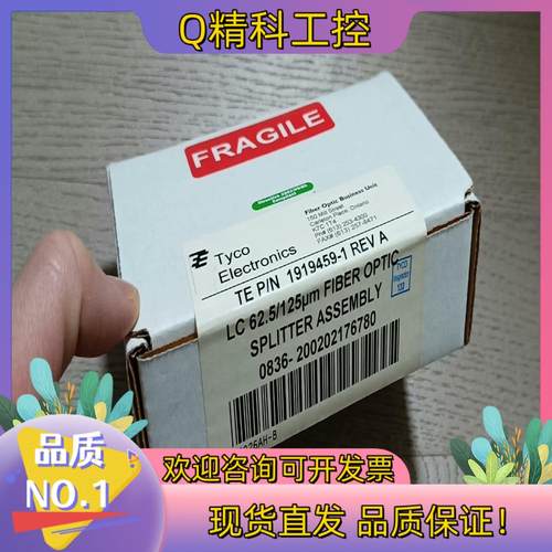 现货全新P0926AH-B 模块PLC备件 FOXBORO 福克