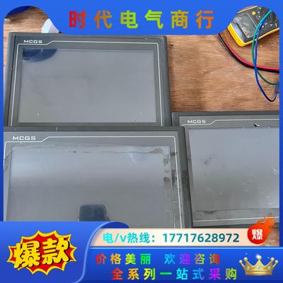 昆仑通态触摸屏 TPC1061Ti   24V功能完议价