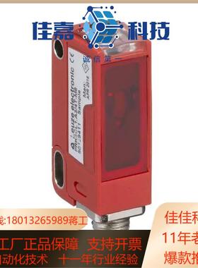 PRK52N劳易测leuze镜反射型光电传感器5011770