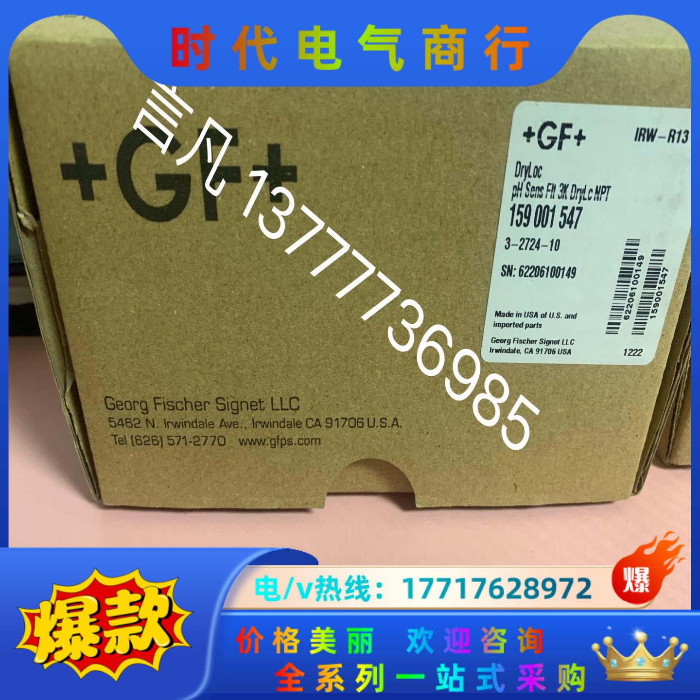 159001547 159 001 547 3-2724-1议价