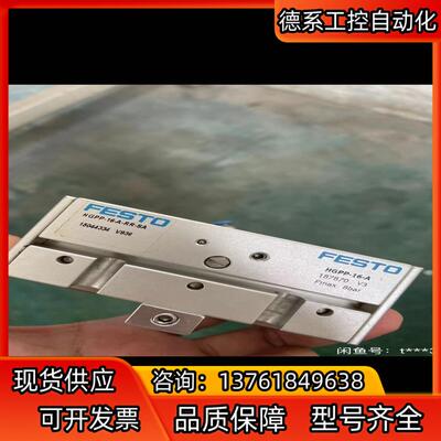 festo手指气缸 HGPP-16-A货号187870气动夹