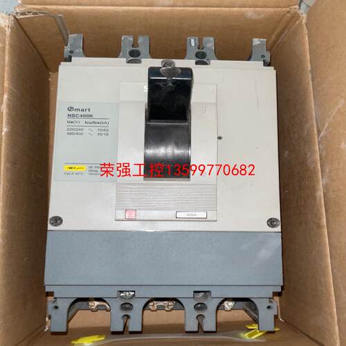 【荣强工控】NSC400K 400A 施耐德NSC400K断路器 成色实