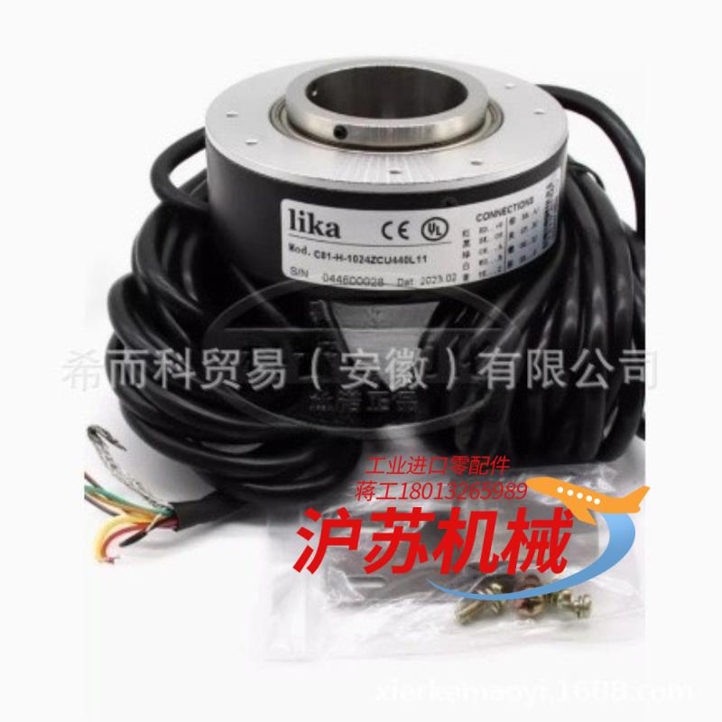 全新意大利原装莱卡LIKA编码器C81-H-1024ZCU4