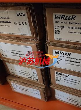 EOS2  453 A REER安全光栅