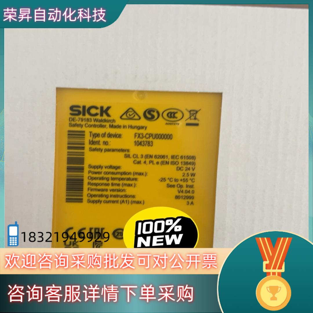 现货23年全新安全PLC FX3-CPU000000 订货号