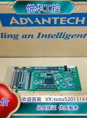 原装研华PCI-1245L运动控制卡,议价