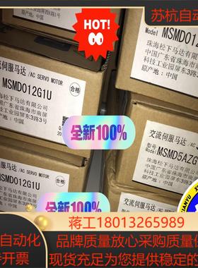 A5伺服MADKT1505E MSMD012G1U伺服驱