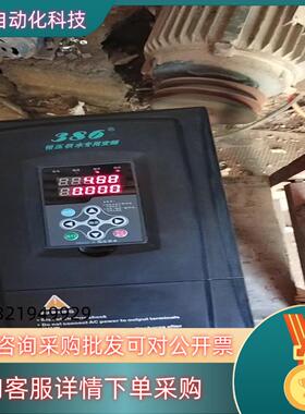 成色很好的金田JTE386S2BA0150G3型重载15千瓦
