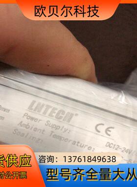 四套全新 莱恩 安全光栅光幕 MCS1020