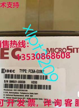 原装供应FC6A-EXM2 逻辑控制器