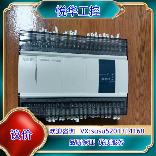 信捷PLC  XD5-60T10-E，功能正常，成色为实图议价