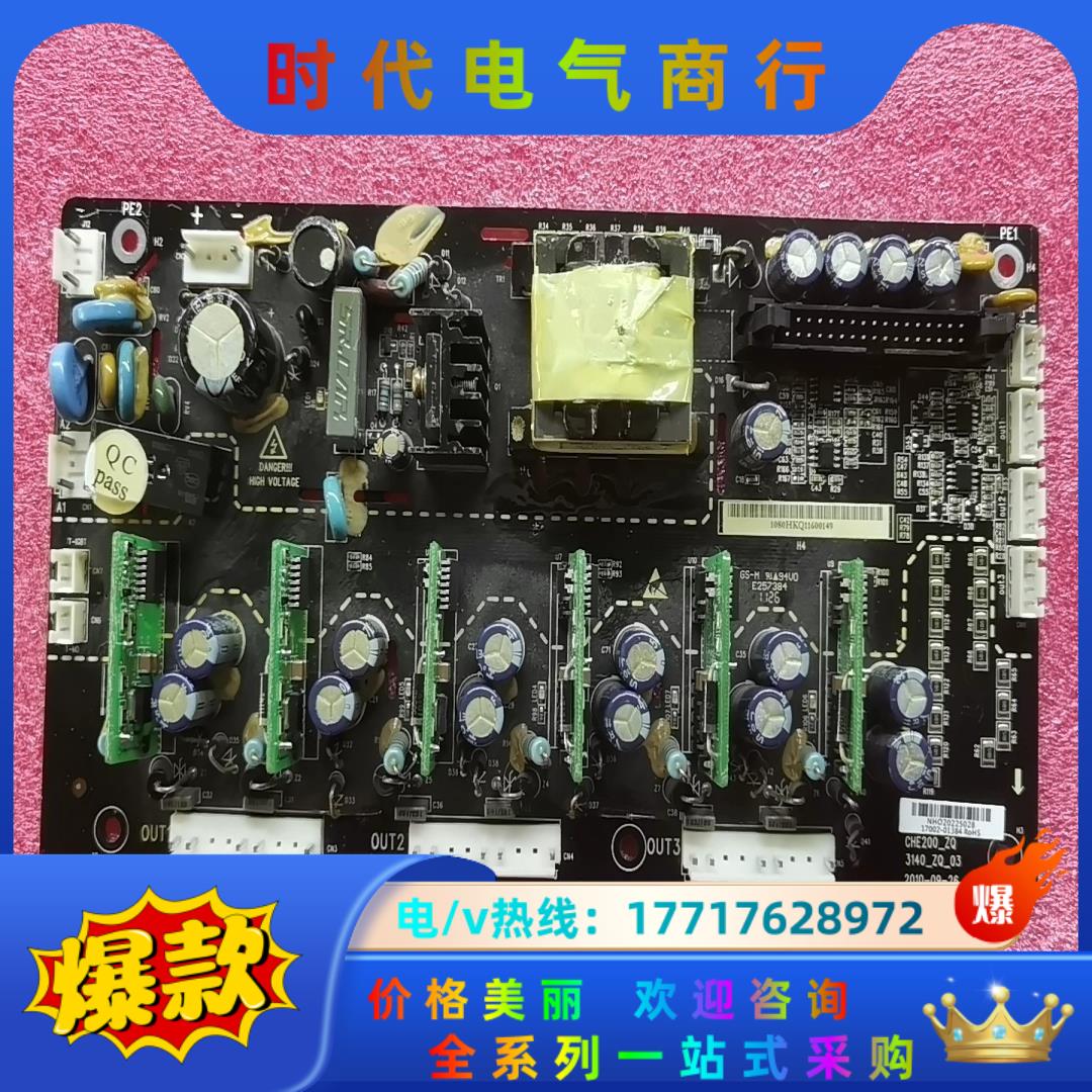 GD200—55G/75P—4英威腾变频器驱动板INVT牌G