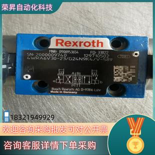 G24N9K4 R900953654 4WRA6V30