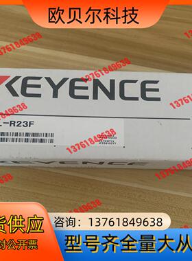 全新基恩士对射光栅，手指型，GL-R23F，配件齐全！实物拍