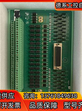 和利时SIS卡件底座SGM3410 SGM3610 SGM3