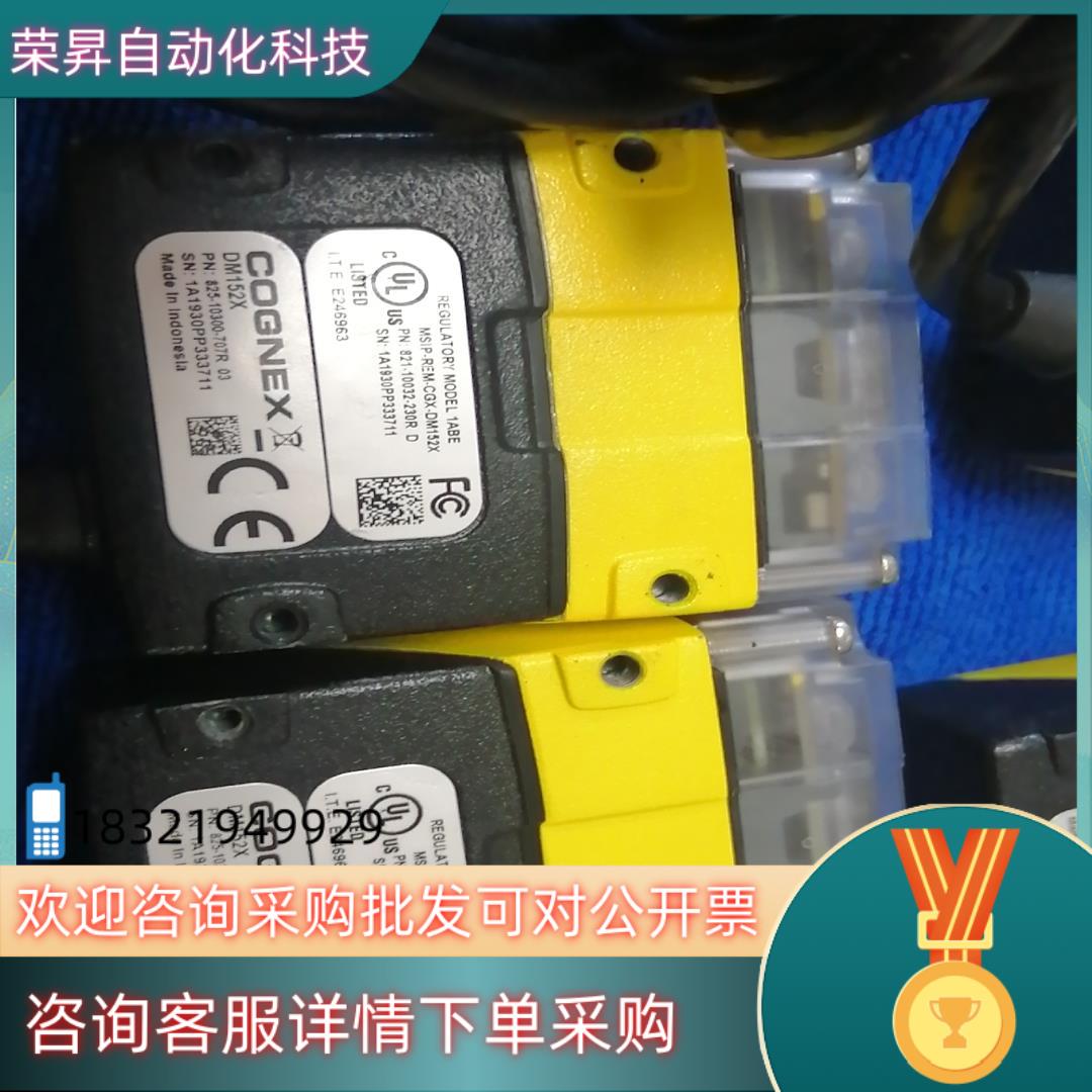 现货康耐视DM152X读吗器原装