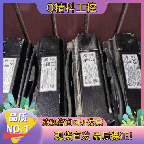 现货台达ECMA-C20604RS台达400W电机物流设备流水