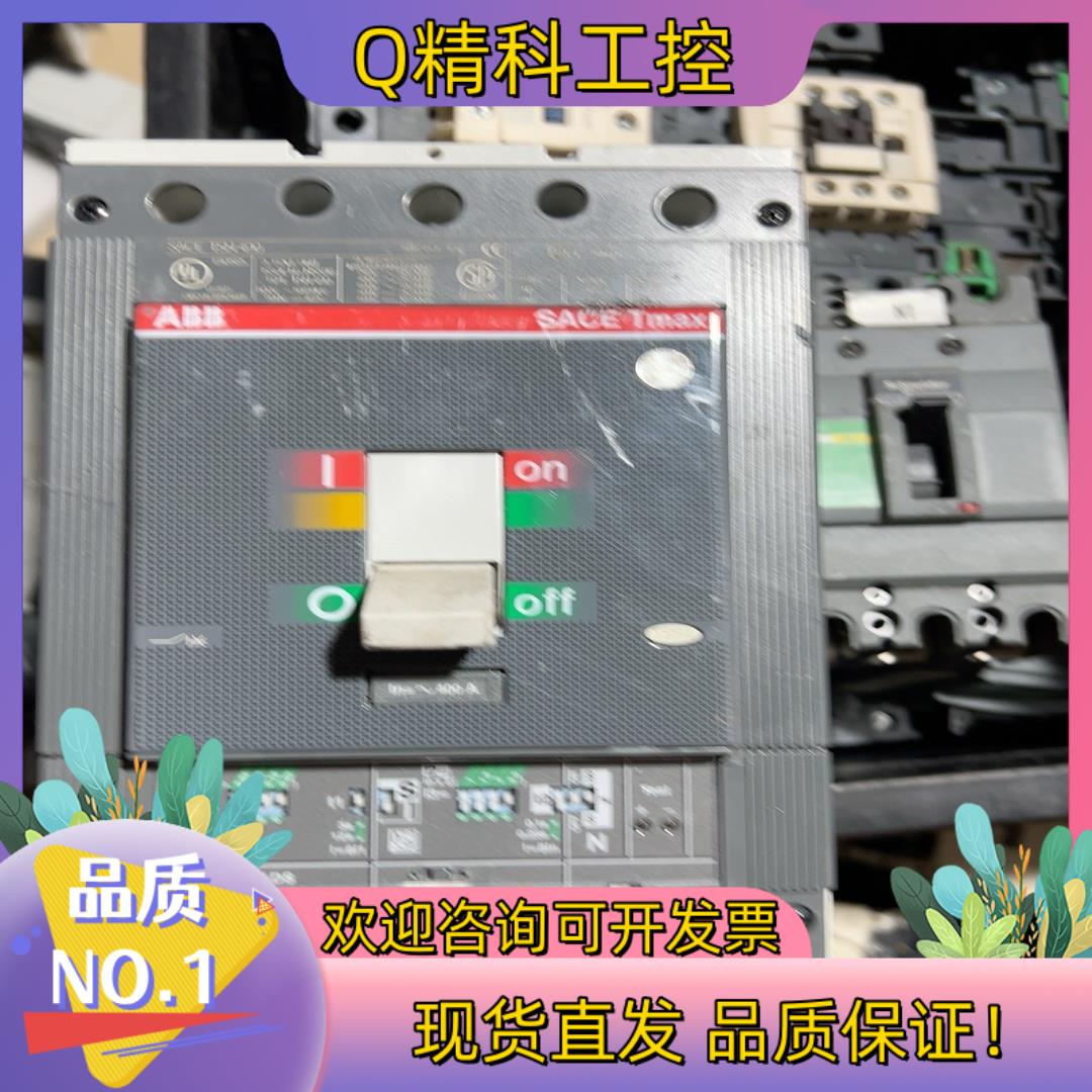 现货ABB断路器T5N400 3P400A