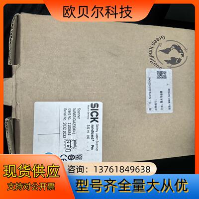 SICK西克激光扫描NANS3-CAAZ30AN1