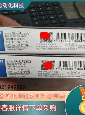 NX-DA3203 全新两块