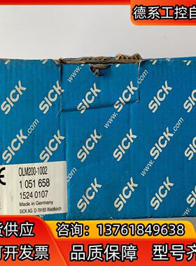 原l全新西克SICK线性测量传感器 OLM200-1002