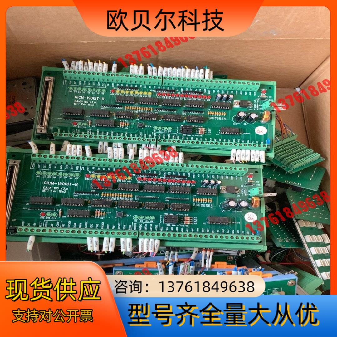 GICM-1900IT-B 终端连接板GAIO-18S MT